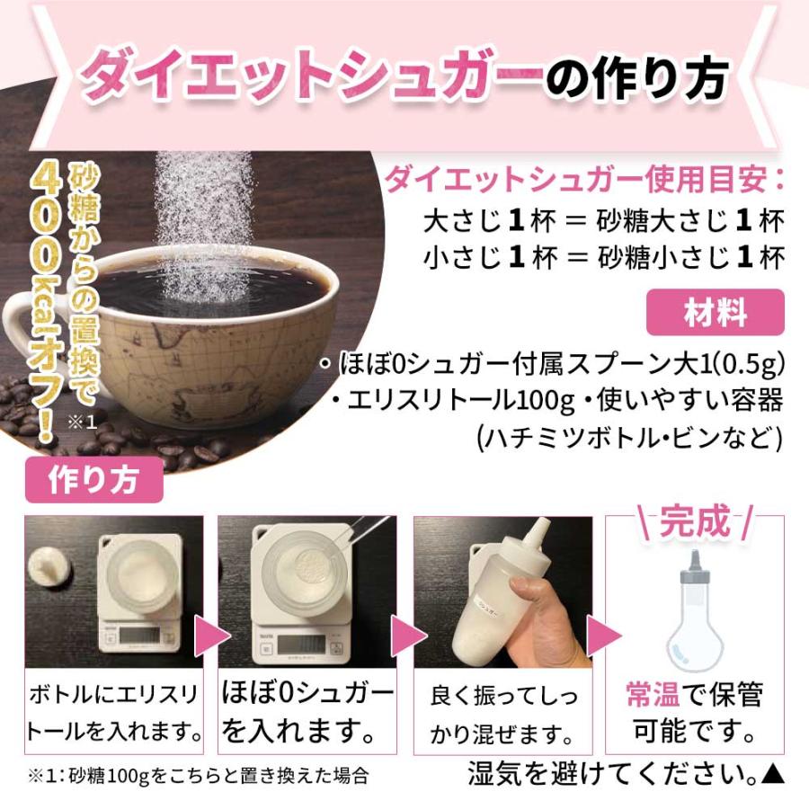 ラカンカ 【糖質ゼロで砂糖の200倍の甘さ】 ステビア 天然甘味料 羅漢果 羅漢果顆粒 粉末 カロリーゼロ ダイエット 国内製造 砂糖代替 糖質制限 お菓子作り | ブランド登録なし | 17