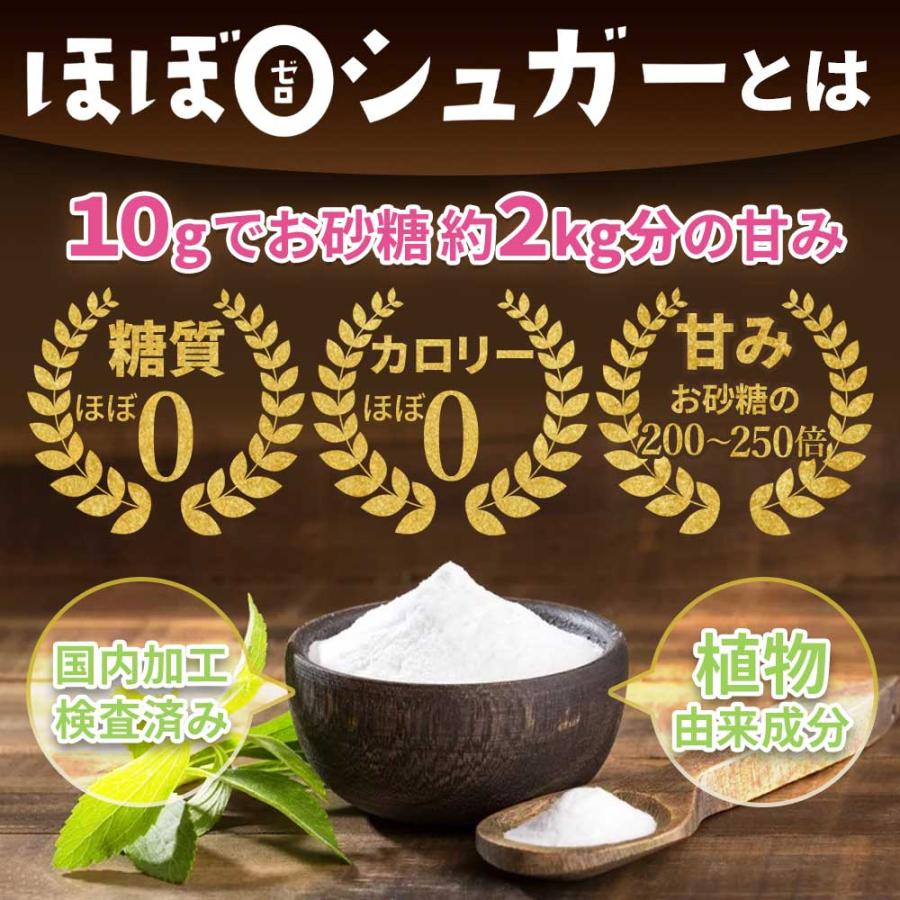 ラカンカ 【糖質ゼロで砂糖の200倍の甘さ】 ステビア 天然甘味料 羅漢果 羅漢果顆粒 粉末 カロリーゼロ ダイエット 国内製造 砂糖代替 糖質制限 お菓子作り | ブランド登録なし | 06