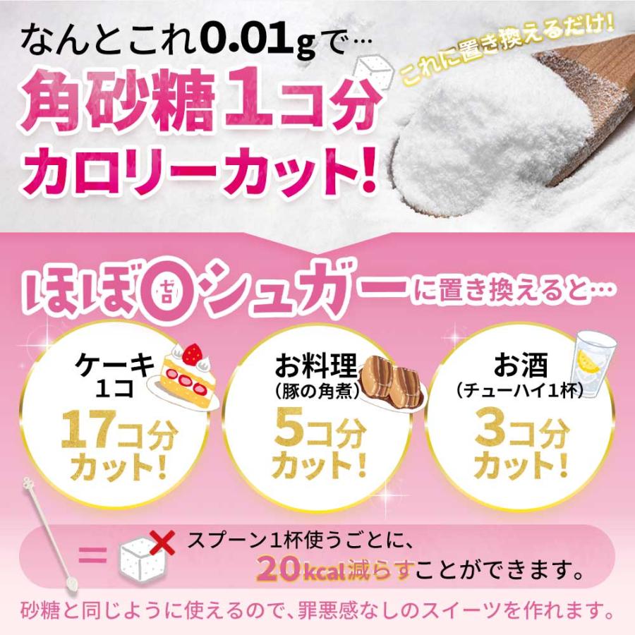 ラカンカ 【糖質ゼロで砂糖の200倍の甘さ】 ステビア 天然甘味料 羅漢果 羅漢果顆粒 粉末 カロリーゼロ ダイエット 国内製造 砂糖代替 糖質制限 お菓子作り | ブランド登録なし | 08