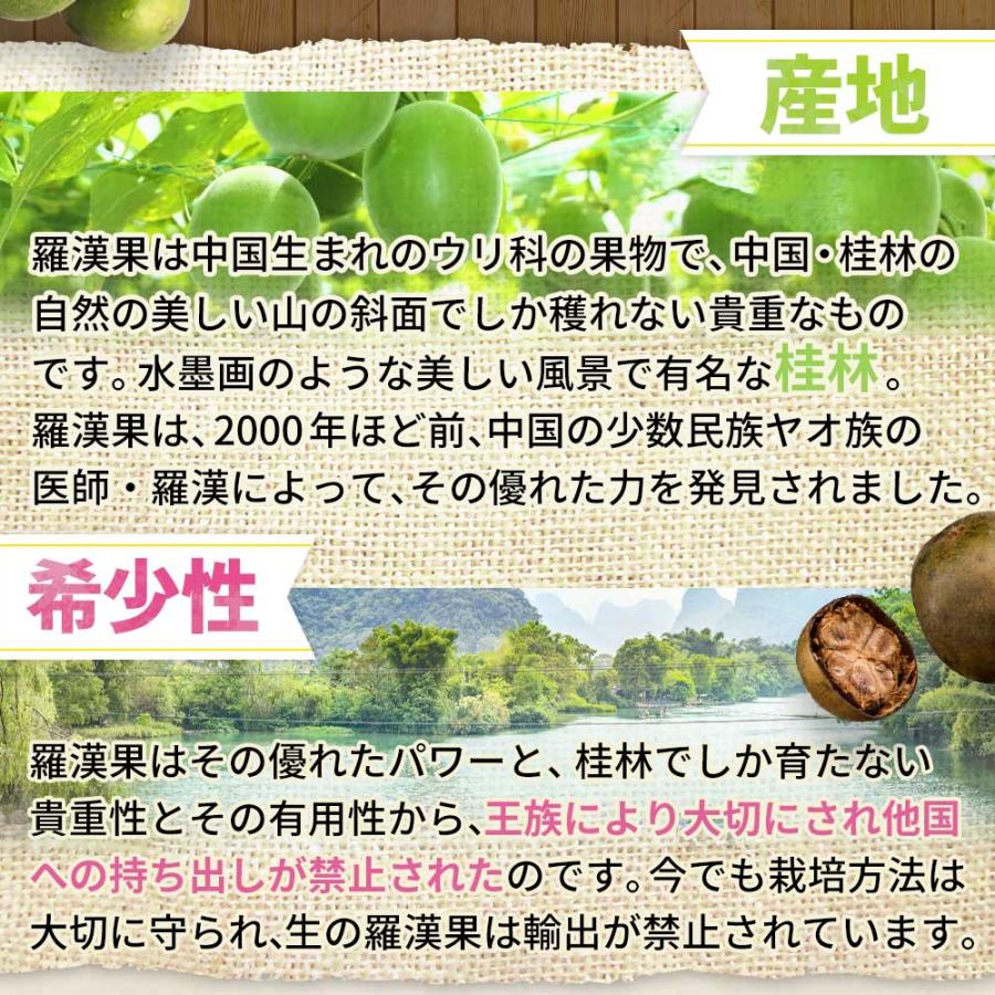 ラカンカ 【糖質ゼロで砂糖の200倍の甘さ】 ステビア 天然甘味料 羅漢果 羅漢果顆粒 粉末 カロリーゼロ ダイエット 国内製造 砂糖代替 糖質制限 お菓子作り | ブランド登録なし | 10