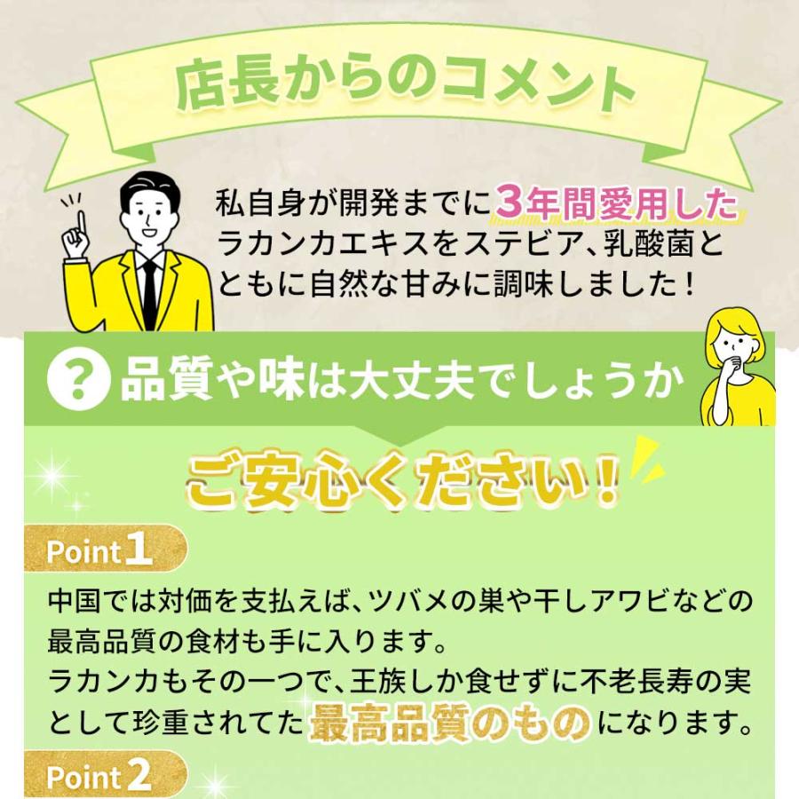 ラカンカ 【糖質ゼロで砂糖の200倍の甘さ】 ステビア 天然甘味料 羅漢果 羅漢果顆粒 粉末 カロリーゼロ ダイエット 国内製造 砂糖代替 糖質制限 お菓子作り | ブランド登録なし | 11