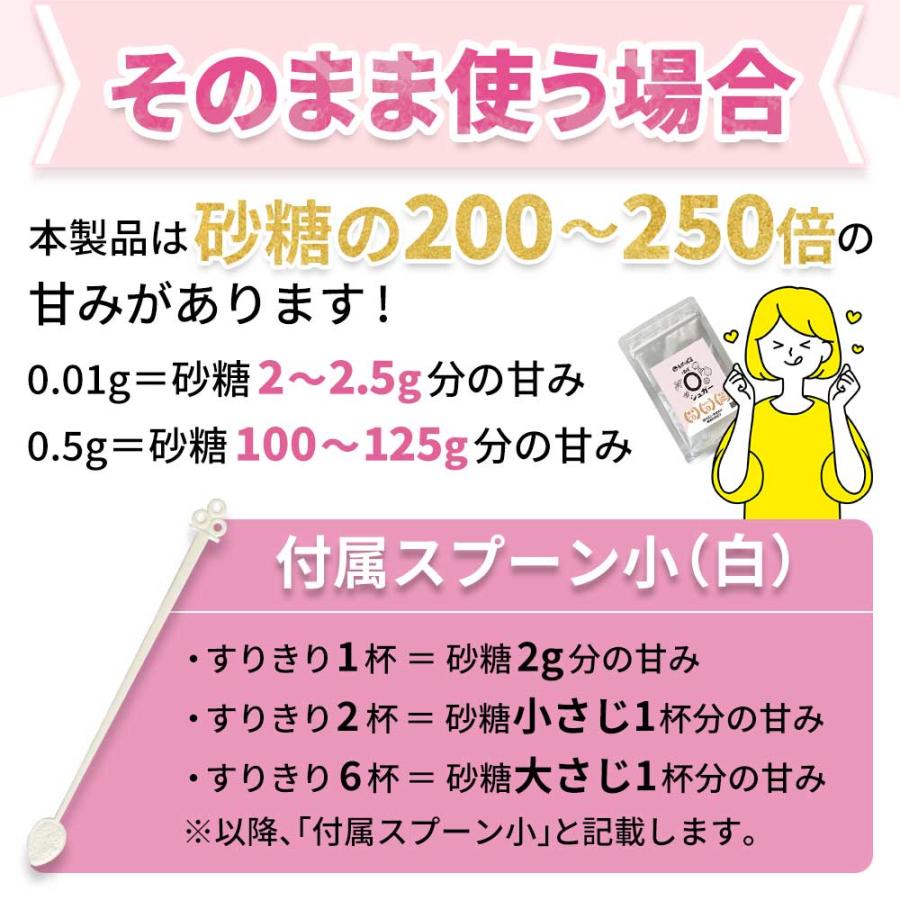 ラカンカ 【糖質ゼロで砂糖の200倍の甘さ】 ステビア 天然甘味料 羅漢果 羅漢果顆粒 粉末 カロリーゼロ ダイエット 国内製造 砂糖代替 糖質制限 お菓子作り | ブランド登録なし | 13
