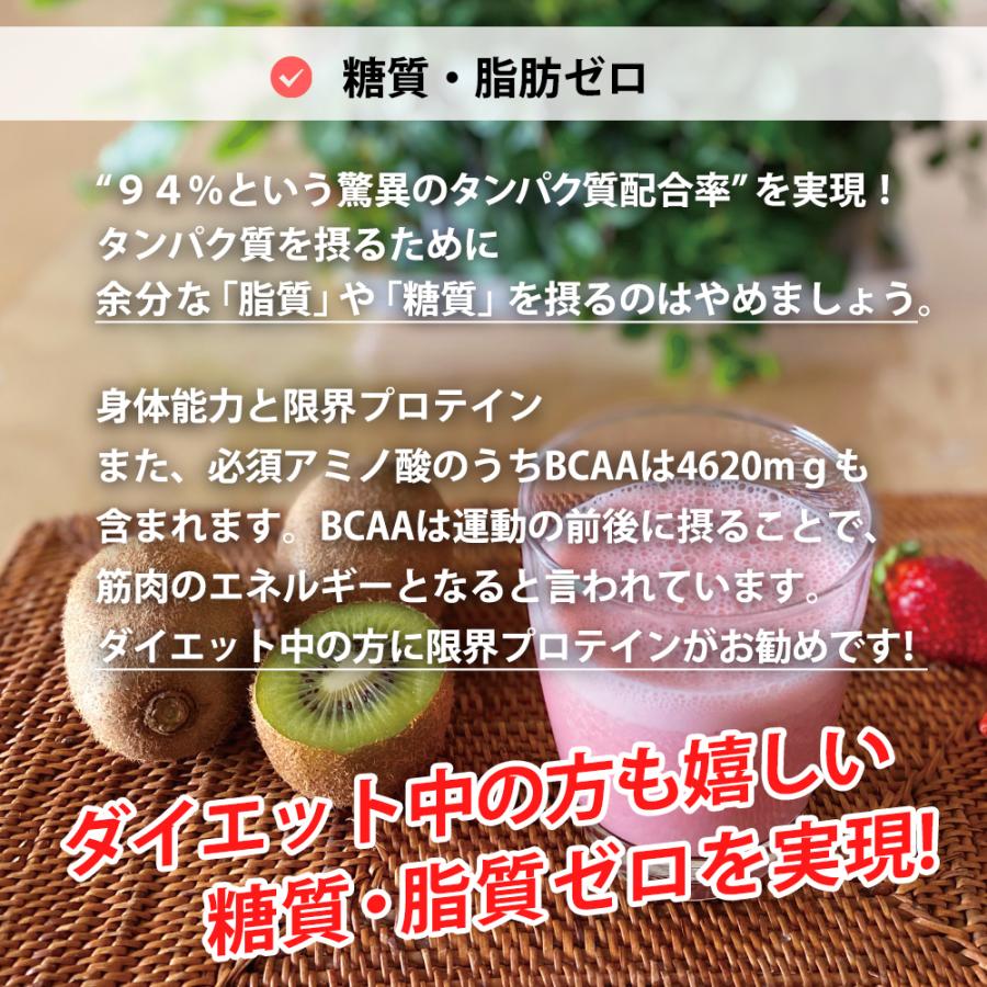 高級プロテイン  女性 40代 50代 60代 完全無添加 ホエイ WPI 糖質ゼロ 糖質オフ 粉末 700g 限界プロテイン GKP BCAA｜galleries｜13