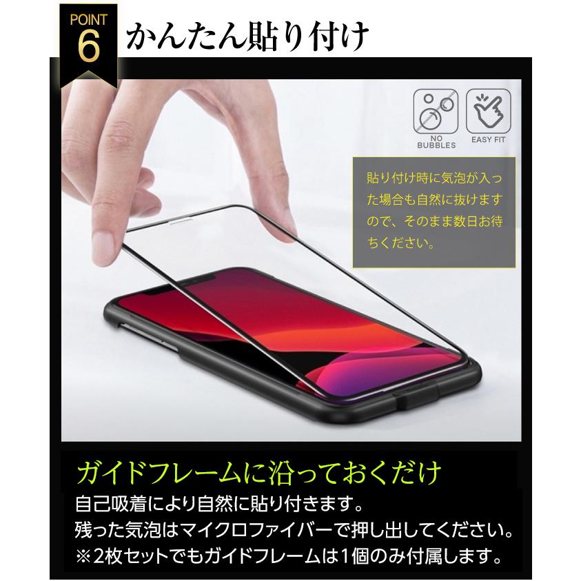 2枚 ガラスフィルム iPhone 15 保護フィルム アイフォン 保護ガラス 携帯フィルム SE se3 第三世代 15pro アイホン 15plus 14 14pro ガラスカバー グレア 光沢｜galleries｜13