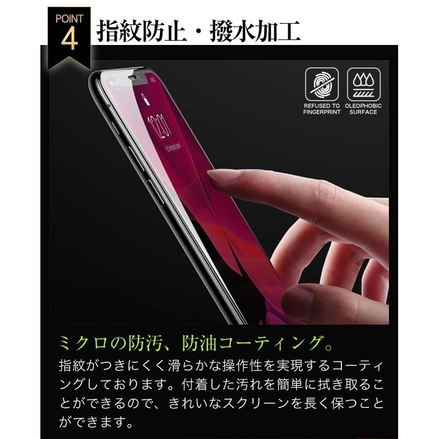 1枚740円 iPhone17 フィルム 覗見防止 2枚 セット iPhoneAir iPhone16 iPhone15 覗き見防止 強化ガラスフィルム 指紋防止 アイフォン スマホ保護フィルム | ブランド登録なし | 10