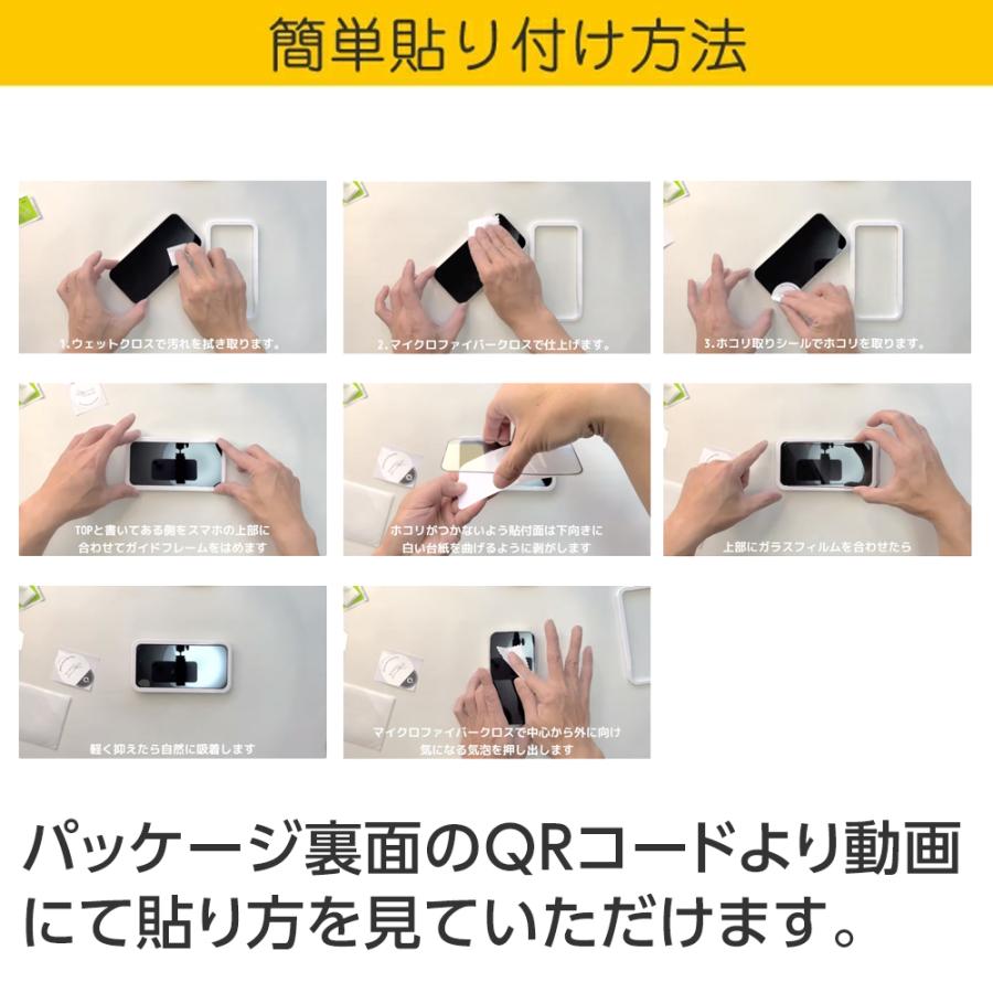1枚740円 iPhone17 フィルム 覗見防止 2枚 セット iPhoneAir iPhone16 iPhone15 覗き見防止 強化ガラスフィルム 指紋防止 アイフォン スマホ保護フィルム | ブランド登録なし | 14