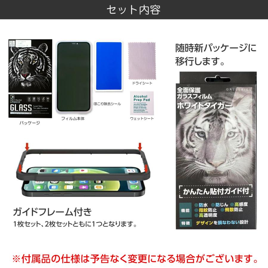 1枚740円 iPhone17 フィルム 覗見防止 2枚 セット iPhoneAir iPhone16 iPhone15 覗き見防止 強化ガラスフィルム 指紋防止 アイフォン スマホ保護フィルム | ブランド登録なし | 02