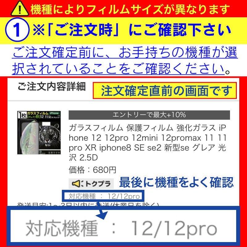 1枚740円 iPhone17 フィルム 覗見防止 2枚 セット iPhoneAir iPhone16 iPhone15 覗き見防止 強化ガラスフィルム 指紋防止 アイフォン スマホ保護フィルム | ブランド登録なし | 15
