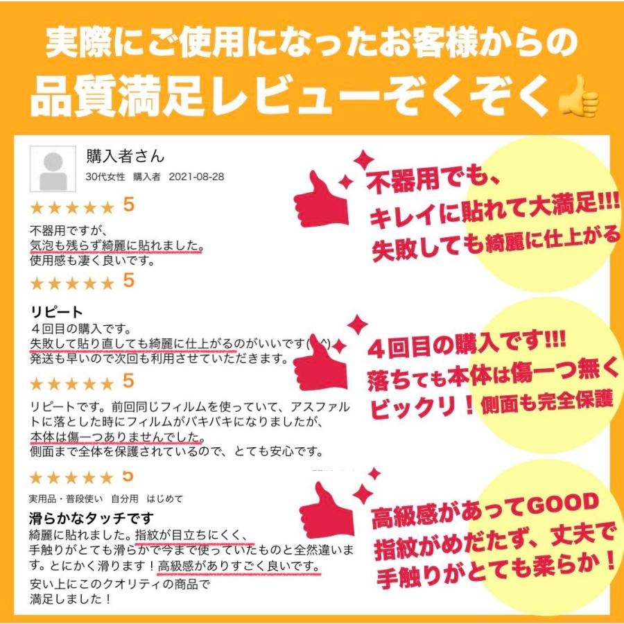 1枚740円 iPhone17 フィルム 覗見防止 2枚 セット iPhoneAir iPhone16 iPhone15 覗き見防止 強化ガラスフィルム 指紋防止 アイフォン スマホ保護フィルム | ブランド登録なし | 03