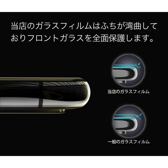 1枚740円 iPhone17 フィルム 覗見防止 2枚 セット iPhoneAir iPhone16 iPhone15 覗き見防止 強化ガラスフィルム 指紋防止 アイフォン スマホ保護フィルム | ブランド登録なし | 08
