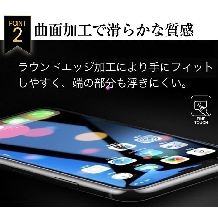 2枚 携帯フィルム iPhone15 ガラス アイフォン 14 フィルム 保護フィルム ガラスフィルム アイホン ブルーライトカット se se3 第三世代 15plus 15pro 全面｜galleries｜06