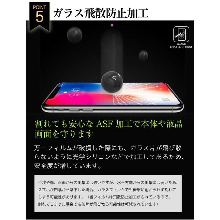 iPhone17 フィルム 覗見防止 覗き見防止 強化ガラスフィルム iPhone17pro iPhoneAir 横から見えない のぞき見防止 スマホ保護フィルム アイフォン 虎 | ブランド登録なし | 11