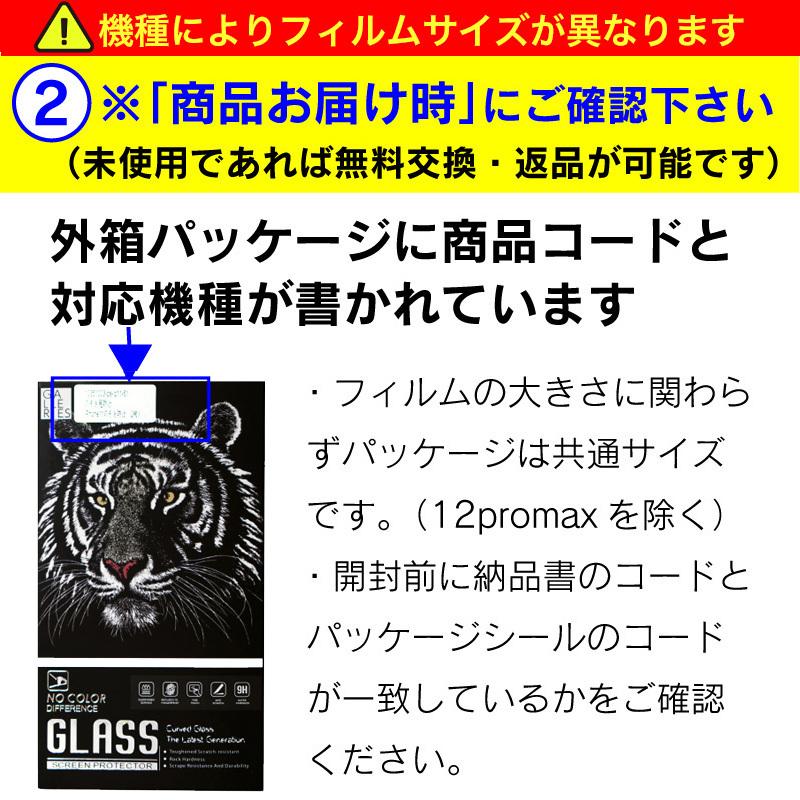 iPhone17 フィルム 覗見防止 覗き見防止 強化ガラスフィルム iPhone17pro iPhoneAir 横から見えない のぞき見防止 スマホ保護フィルム アイフォン 虎 | ブランド登録なし | 15