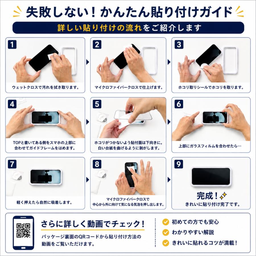 iPhone17 ガラスフィルム 覗見防止 17e 17pro 覗き見防止 貼り付けガイド付き のぞき見防止 プライバシー保護 iPhoneAir 16 16pro iPhone15 15pro 保護フィルム | ブランド登録なし | 13