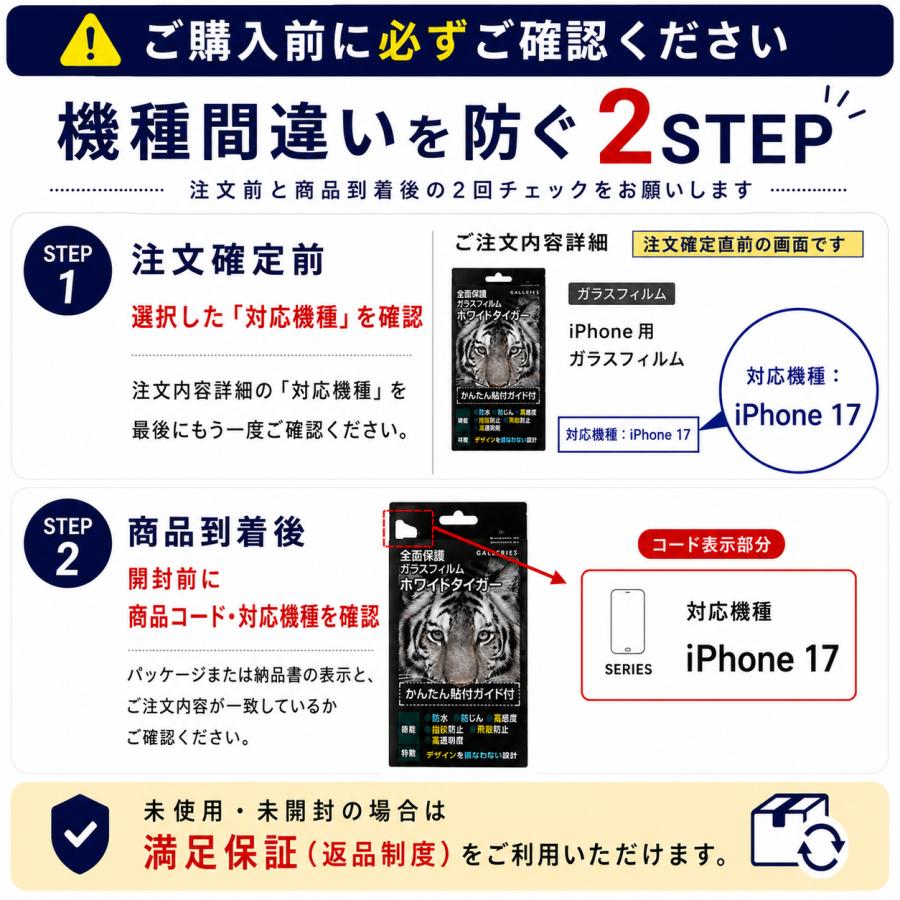 iPhone17 ガラスフィルム 覗見防止 17e 17pro 覗き見防止 貼り付けガイド付き のぞき見防止 プライバシー保護 iPhoneAir 16 16pro iPhone15 15pro 保護フィルム | ブランド登録なし | 16