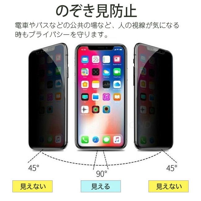 iPhone17 フィルム 覗見防止 覗き見防止 強化ガラスフィルム iPhone17pro iPhoneAir 横から見えない のぞき見防止 スマホ保護フィルム アイフォン 虎 | ブランド登録なし | 01