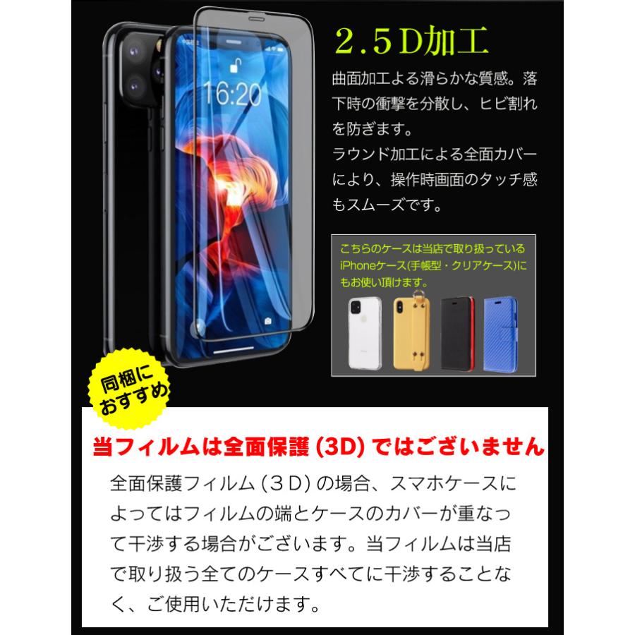 iPhone17 フィルム 覗見防止 覗き見防止 強化ガラスフィルム iPhone17pro iPhoneAir 横から見えない のぞき見防止 スマホ保護フィルム アイフォン 虎 | ブランド登録なし | 07