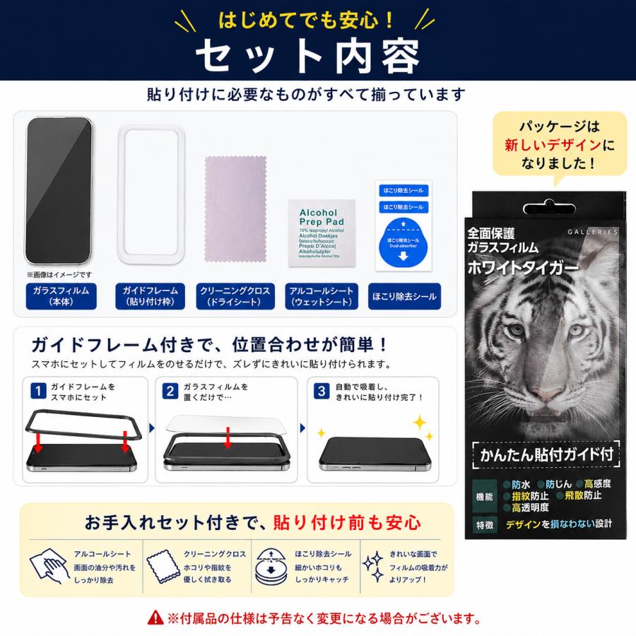 iPhone17 ガラスフィルム 覗見防止 17e 17pro 覗き見防止 貼り付けガイド付き のぞき見防止 プライバシー保護 iPhoneAir 16 16pro iPhone15 15pro 保護フィルム | ブランド登録なし | 14