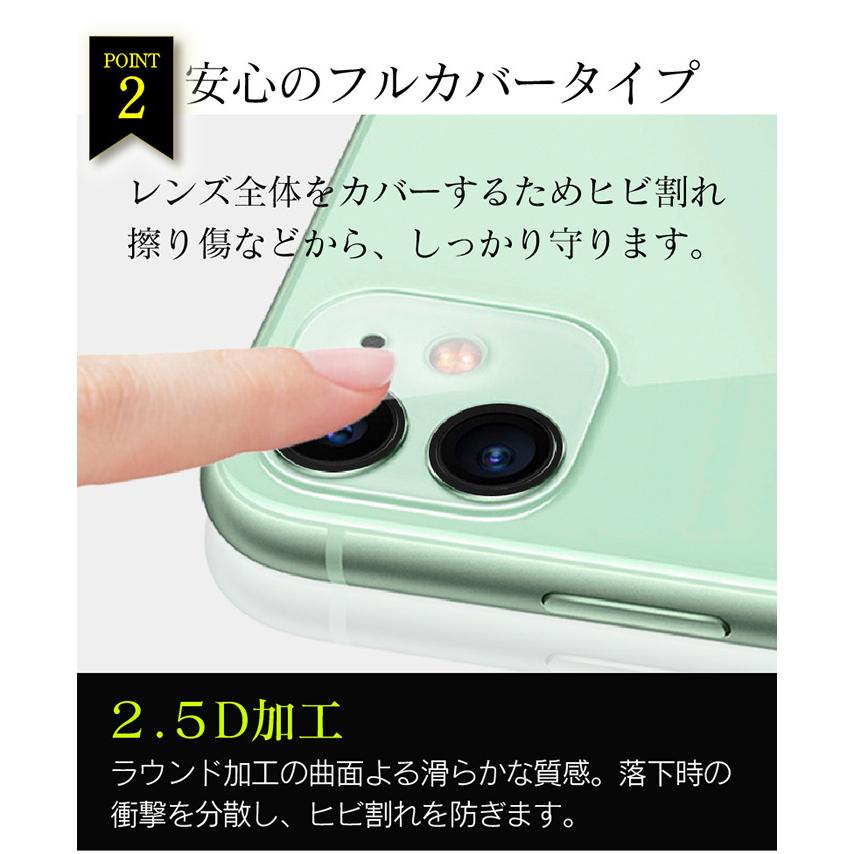 カメラレンズフィルム iPhone 14 14pro 14plus 14promax カメラ保護フィルム 13 13pro 12 mini カメラカバー 強化ガラス レンズ保護フィルム レンズカバー｜galleries｜05