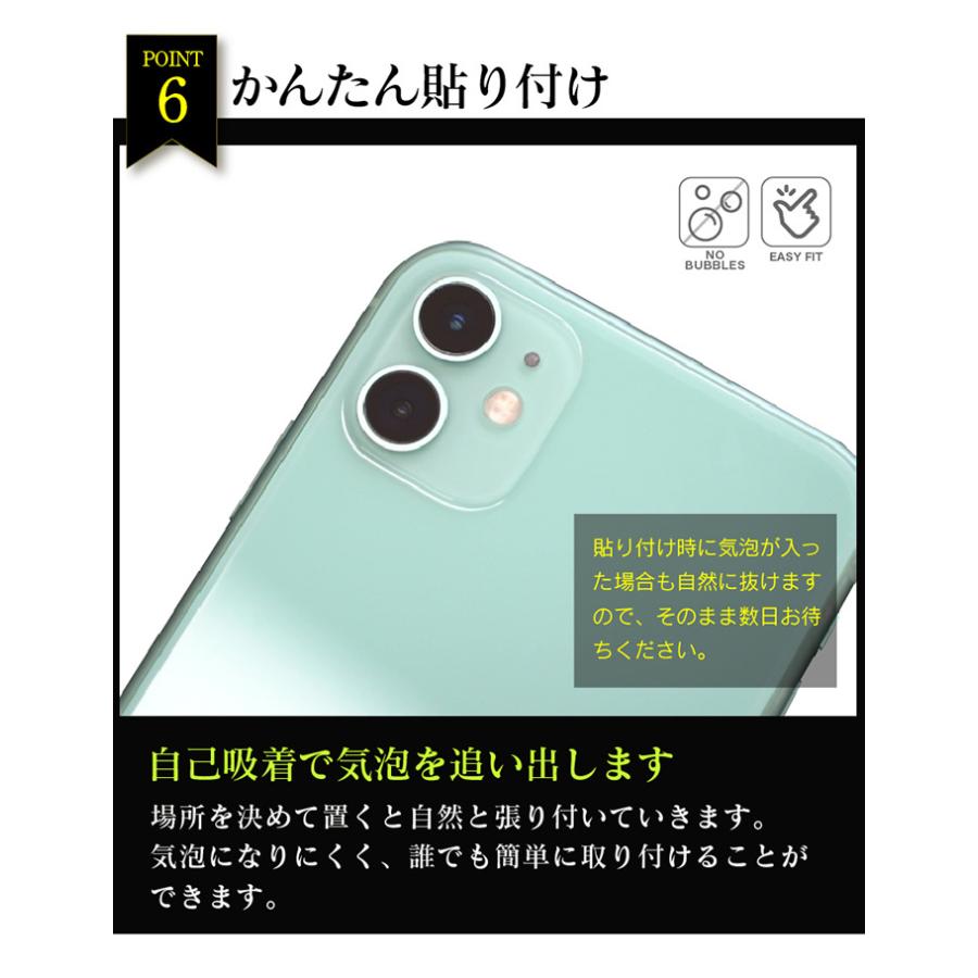 カメラレンズフィルム iPhone 14 14pro 14plus 14promax カメラ保護フィルム 13 13pro 12 mini カメラカバー 強化ガラス レンズ保護フィルム レンズカバー｜galleries｜09