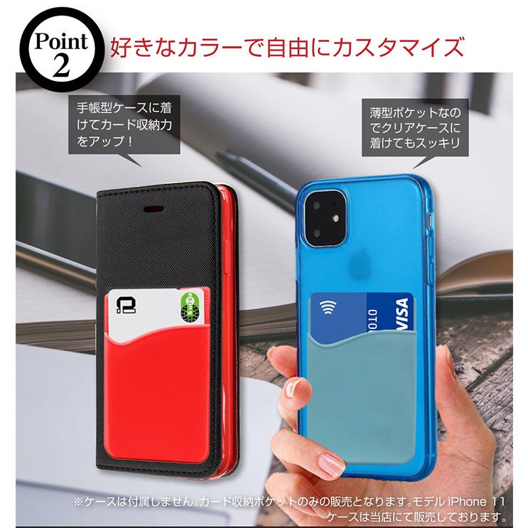 カードポケット スマホ用ポケット カード収納 スマホ 背面 貼り付け 貼る アクセサリー 背面ポケット スマホ用 Iphone Android 貼り付ける カードケース Galleries 通販 Yahoo ショッピング