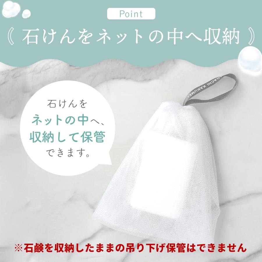 洗顔ネット 泡立て 泡立てネット きめ細かい 4層 4重 大きめ 国内製造