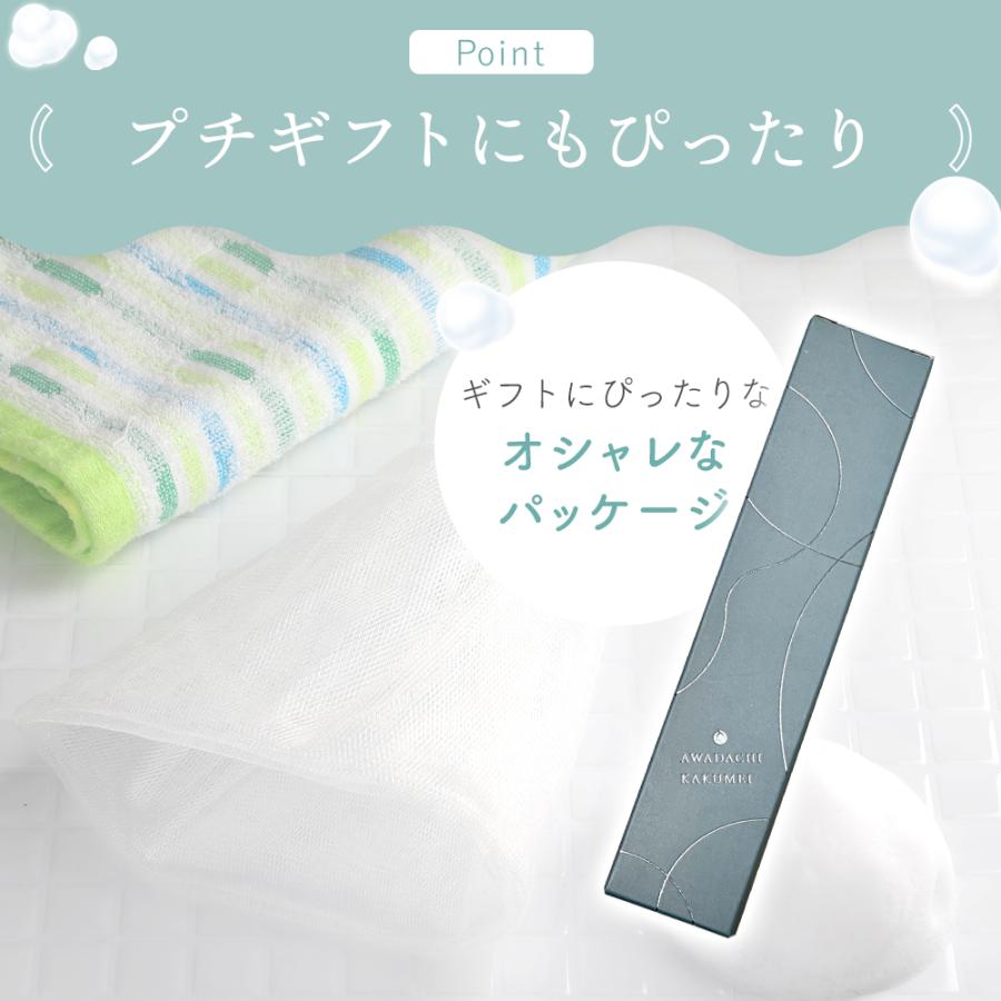 母の日 2026 プチギフト 洗顔ネット 泡立てネット きめ細かい 4層 4重