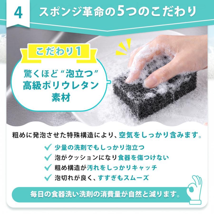 スポンジ キッチンスポンジ 2個 食器スポンジ 食器用スポンジ 【高級