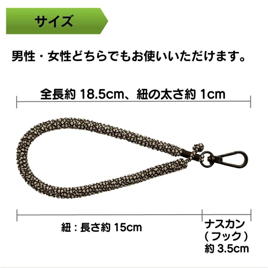 ハンドストラップ スマホ iPhone 携帯 手首 【強度の高いPPロープ】太め スマホストラップ 落下防止 丈夫 ナスカン付き フック付き 落下防止 | ブランド登録なし | 06
