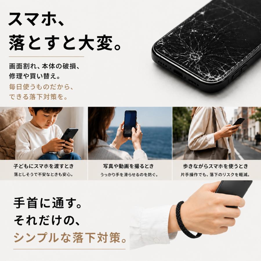ハンドストラップ 太め スマホ リストストラップ 携帯 手首 【強度の高いPPロープ】 スマホストラップ 落下防止 丈夫 ナスカン付き フック付き | ブランド登録なし | 14