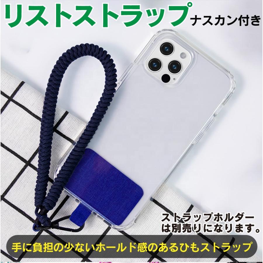 ハンドストラップ スマホ iPhone 携帯 手首 【強度の高いPPロープ】太め スマホストラップ 落下防止 丈夫 ナスカン付き フック付き 落下防止 | ブランド登録なし | 02