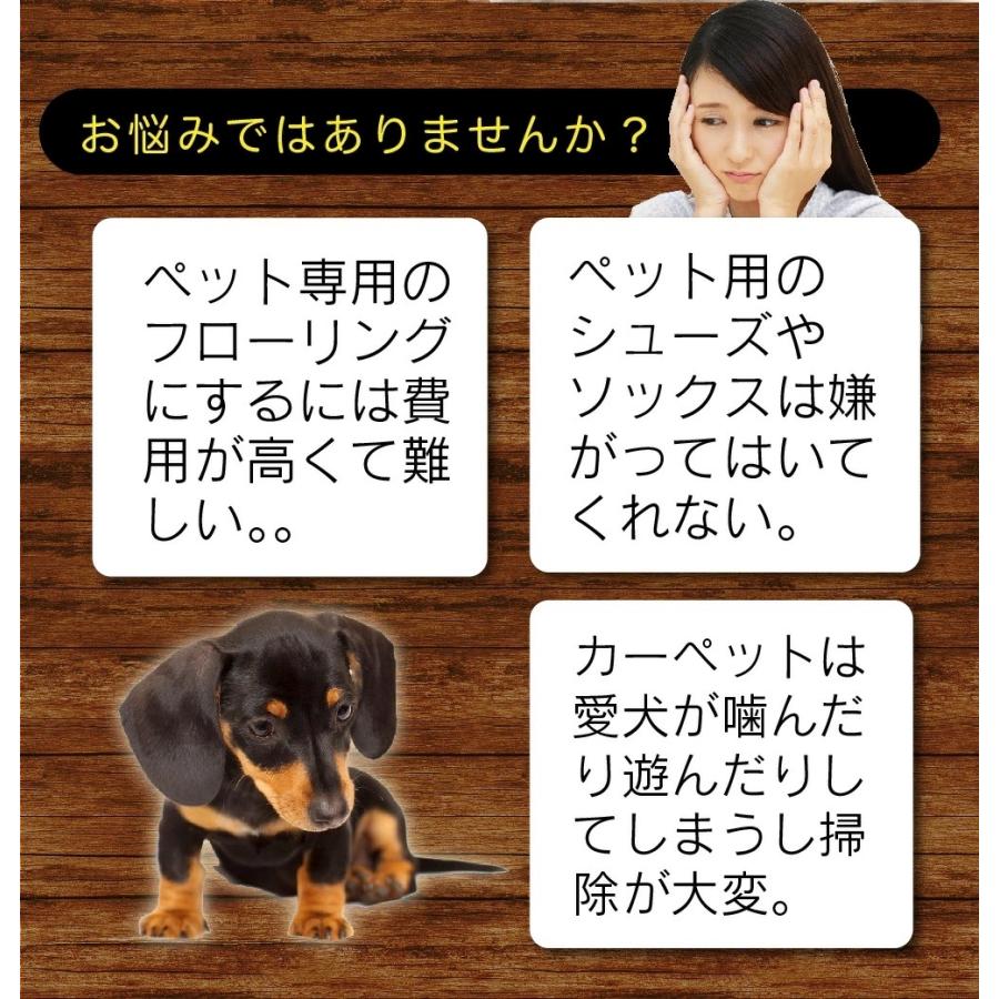 情熱セール 滑り止めシール 老犬 後ろ足 立てない 肉球保護シール 足裏シール シニア犬 踏ん張り 前足 高齢犬 滑り止め すべり止め フローリング 床 フットパッド Aynaelda Com