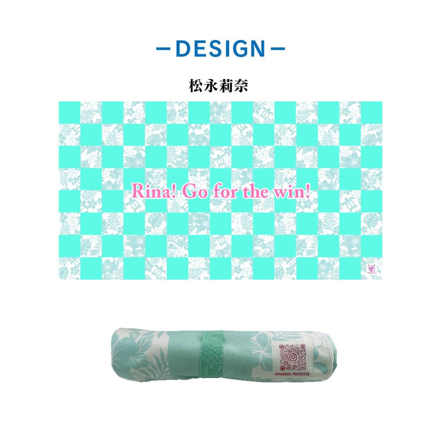 プロサーファー松永莉奈監修】 ビーチタオル 大判 速乾 150×80cm