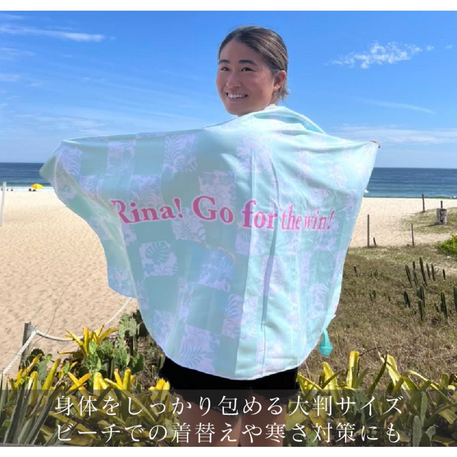 プロサーファー松永莉奈監修】 ビーチタオル 大判 速乾 150×80cm
