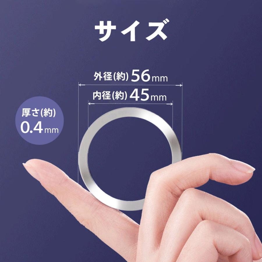 メタルリング シール 強力 金属リング iPhone アンドロイド 車載 magsafe化 マグセーフ化 Magsafe非対応の機種をmagsafeに対応させる | ブランド登録なし | 10