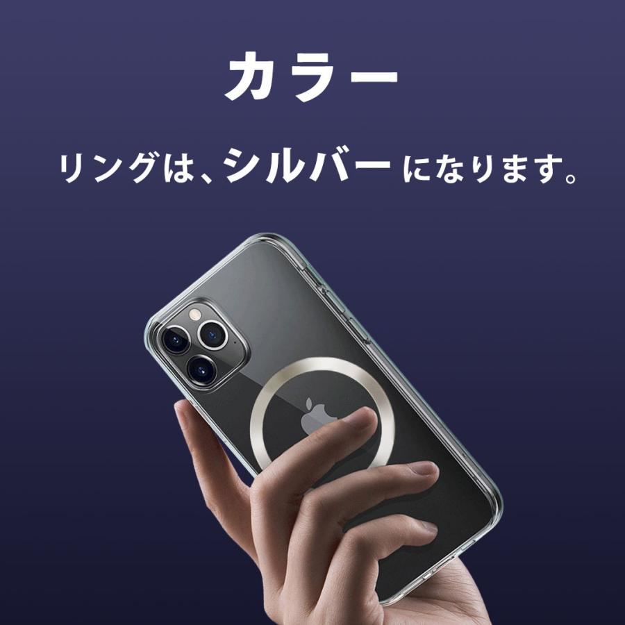 メタルリング シール 強力 金属リング iPhone アンドロイド 車載 magsafe化 マグセーフ化 Magsafe非対応の機種をmagsafeに対応させる | ブランド登録なし | 11