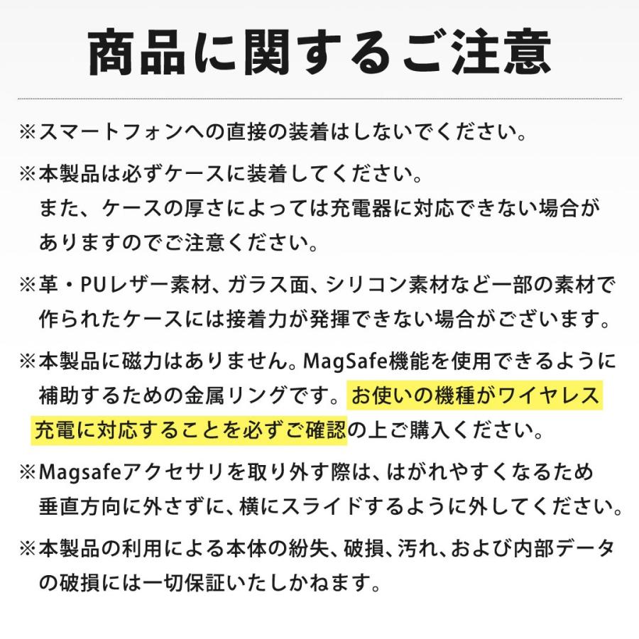 メタルリング シール 強力 金属リング iPhone アンドロイド 車載 magsafe化 マグセーフ化 Magsafe非対応の機種をmagsafeに対応させる | ブランド登録なし | 06