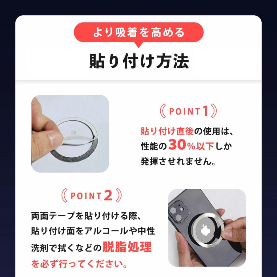 メタルリング シール 強力 金属リング iPhone アンドロイド 車載 magsafe化 マグセーフ化 Magsafe非対応の機種をmagsafeに対応させる | ブランド登録なし | 08