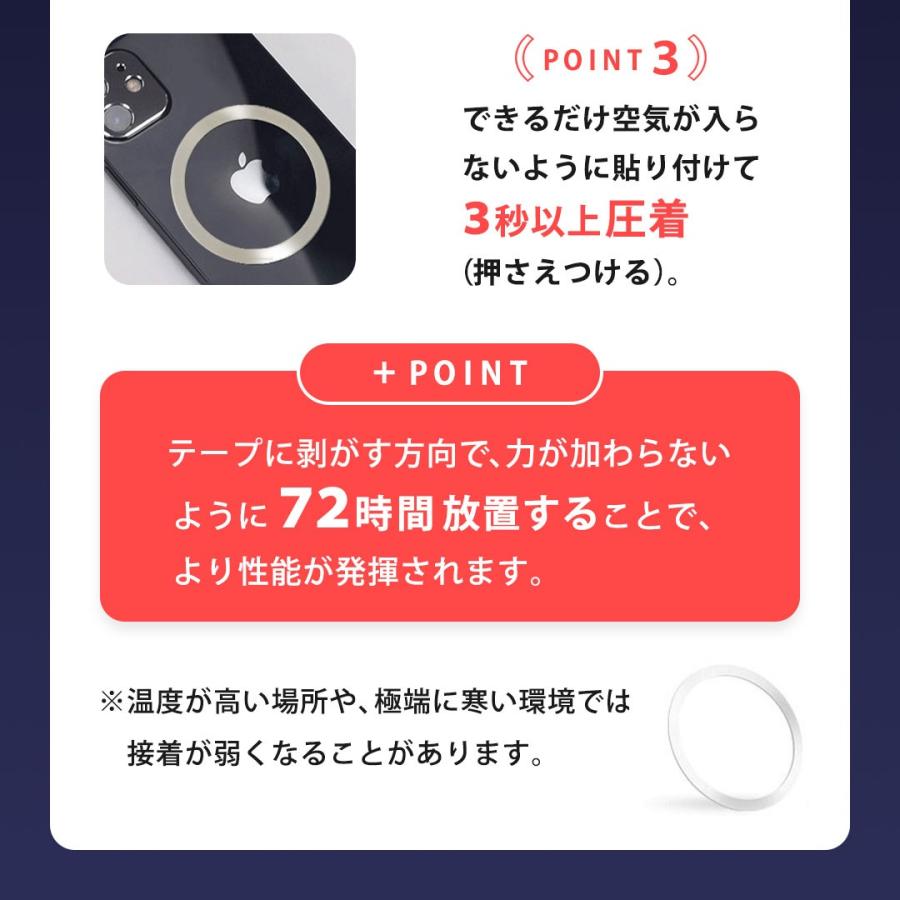 メタルリング シール 強力 金属リング iPhone アンドロイド 車載 magsafe化 マグセーフ化 Magsafe非対応の機種をmagsafeに対応させる | ブランド登録なし | 09