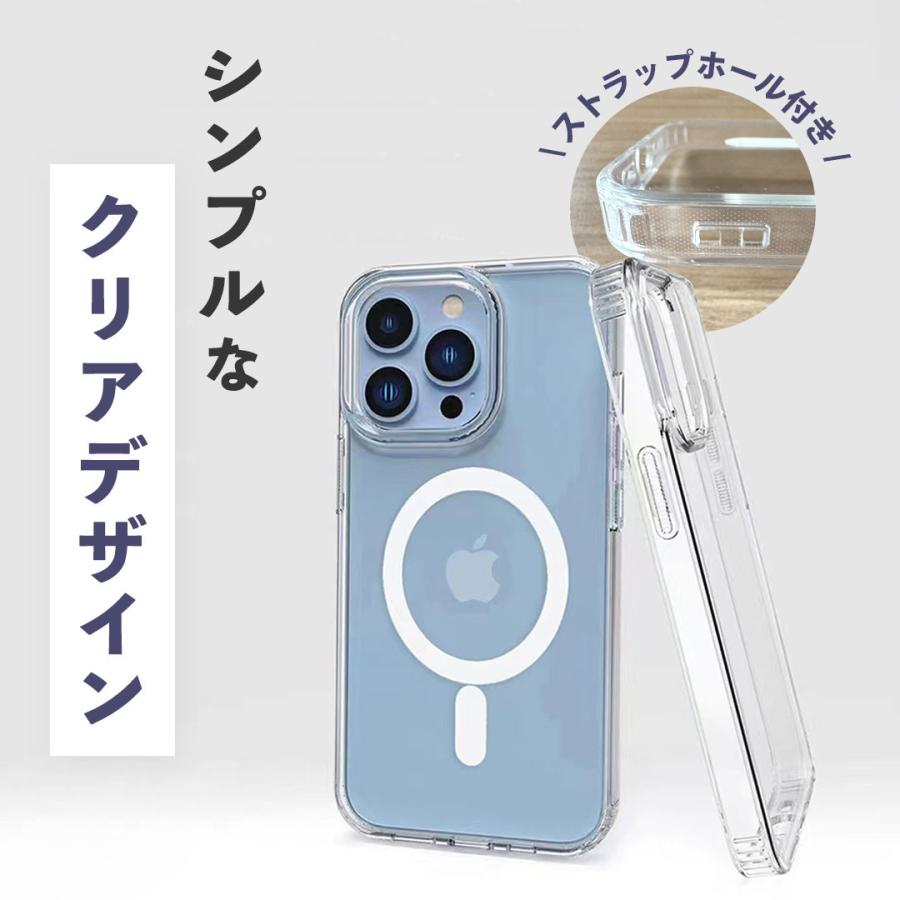 iPhone17 ケース magsafe magsafe対応 【四隅の角クッション】iPhone16 耐衝撃 iPhone17proケース iPhoneAir  iPhone15 iPhone16e マグセーフ アイフォン | ブランド登録なし | 18