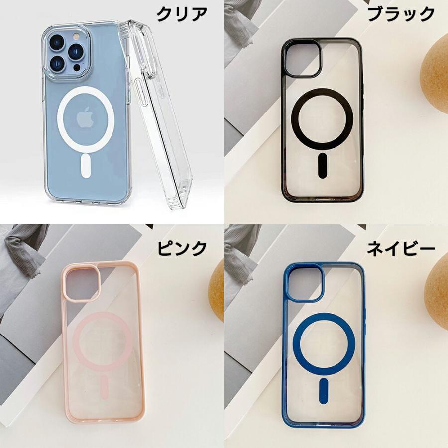 iPhone17 ケース magsafe magsafe対応 【四隅の角クッション】iPhone16 耐衝撃 iPhone17proケース iPhoneAir  iPhone15 iPhone16e マグセーフ アイフォン | ブランド登録なし | 20