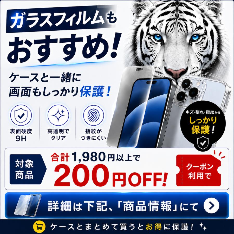 magsafe対応ケース iPhone16 16e 耐衝撃 iPhone17pro iPhoneAir  iPhone15 15pro マグセーフ アイフォン  15plus 16plus 14 14pro 13mini 13promax | ブランド登録なし | 23