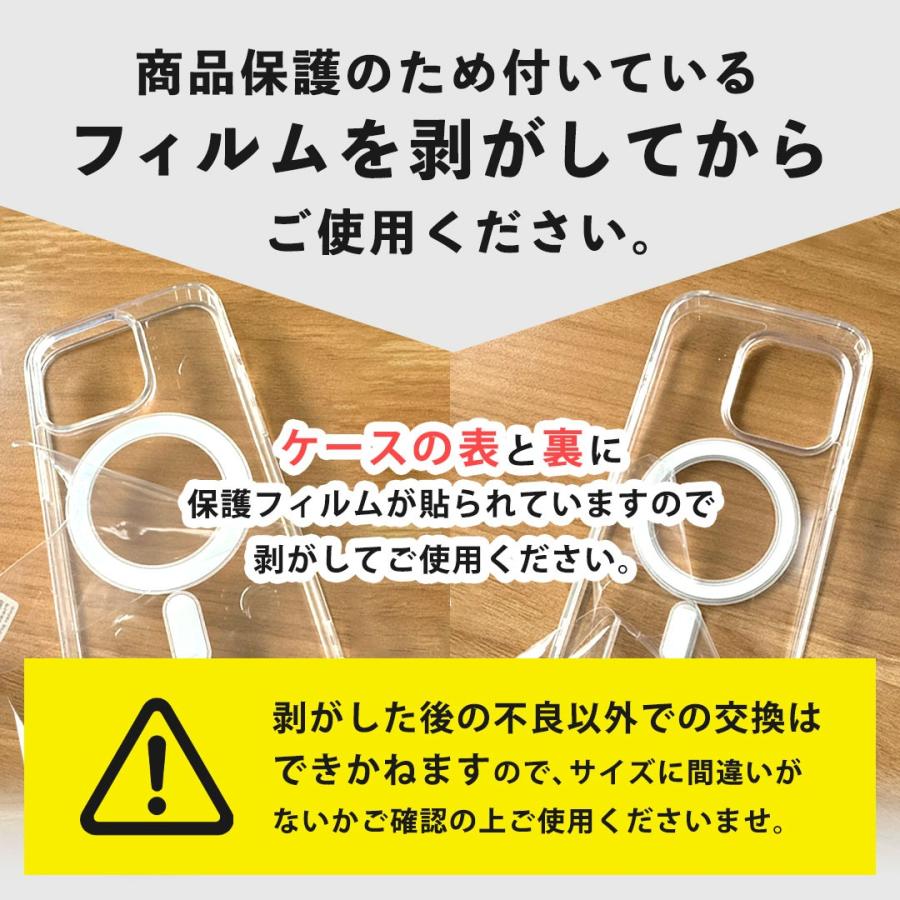 iPhone17 ケース magsafe magsafe対応 【四隅の角クッション】iPhone16 耐衝撃 iPhone17proケース iPhoneAir  iPhone15 iPhone16e マグセーフ アイフォン | ブランド登録なし | 11