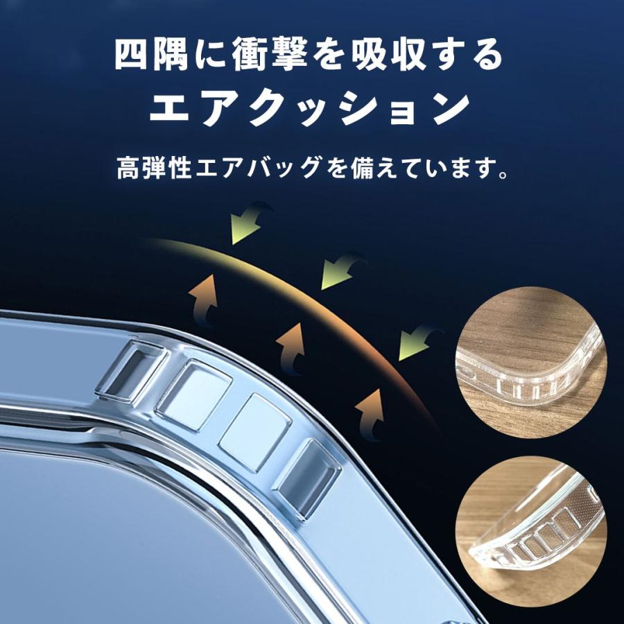 iPhone17 ケース magsafe magsafe対応 【四隅の角クッション】iPhone16 耐衝撃 iPhone17proケース iPhoneAir  iPhone15 iPhone16e マグセーフ アイフォン | ブランド登録なし | 13