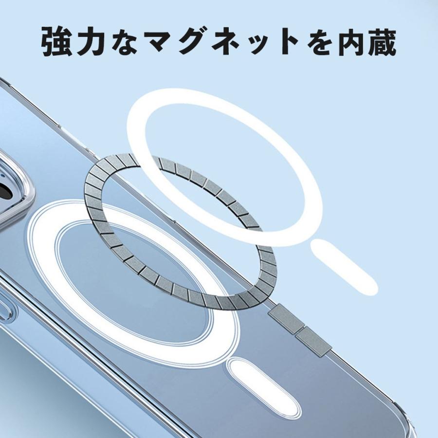 iPhone17 ケース magsafe magsafe対応 【四隅の角クッション】iPhone16 耐衝撃 iPhone17proケース iPhoneAir  iPhone15 iPhone16e マグセーフ アイフォン | ブランド登録なし | 15