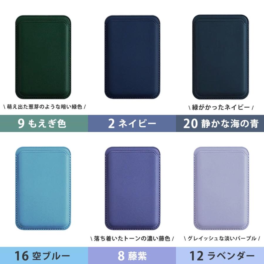 magsafe カードケース ウォレットケース マグネット 磁石 強力 カード入れ 3枚 ポケット マグセーフ シンプル 背面 背面収納 免許証 icカード 薄型 スリム | ブランド登録なし | 34