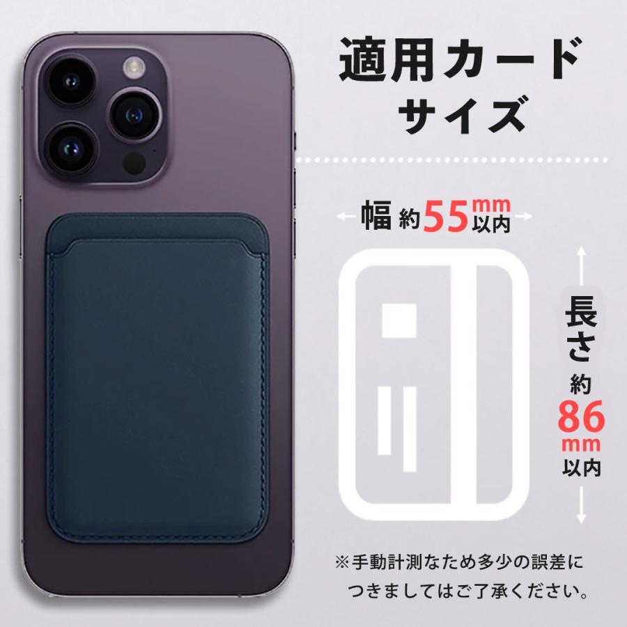 magsafe カードケース ウォレットケース マグネット 磁石 強力 カード入れ 3枚 ポケット マグセーフ シンプル 背面 背面収納 免許証 icカード 薄型 スリム | ブランド登録なし | 30