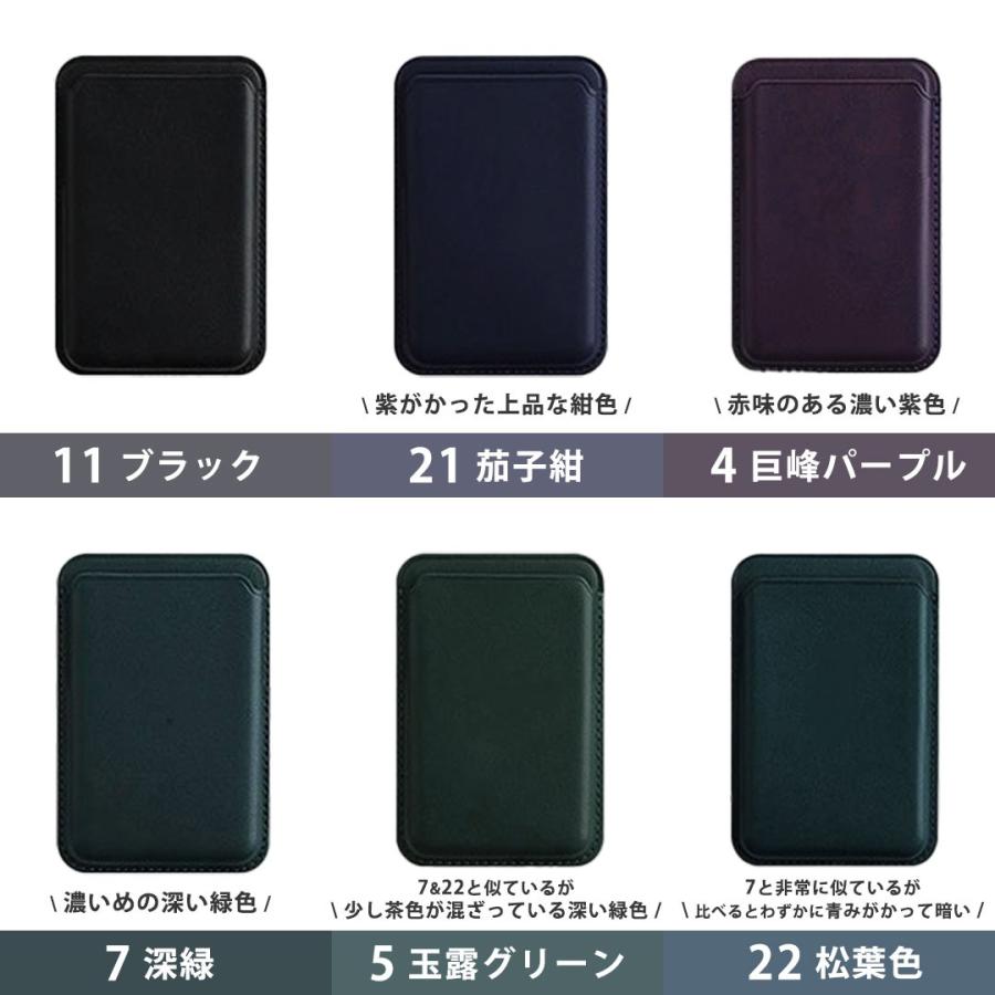 magsafe カードケース ウォレットケース マグネット 磁石 強力 カード入れ 3枚 ポケット マグセーフ シンプル 背面 背面収納 免許証 icカード 薄型 スリム | ブランド登録なし | 33