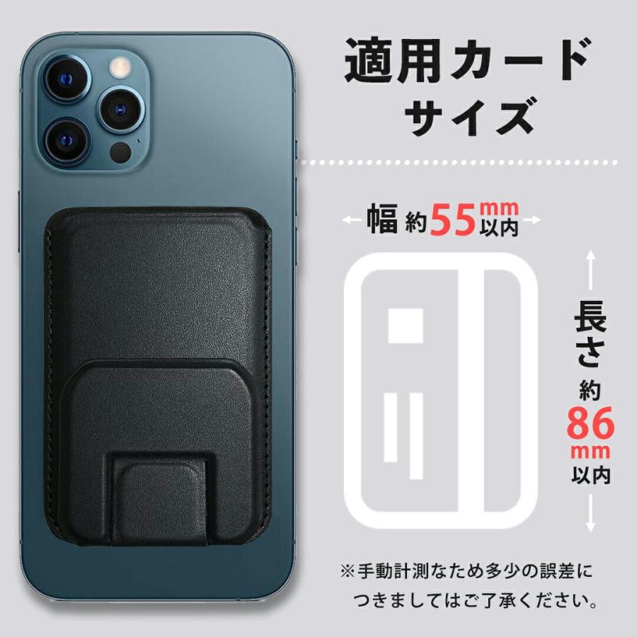 magsafeカードケース スタンド ウォレットケース マグネット マグセーフ ウォレットスタンド iPhone16 iPhone17 スマホスタンド マグネット 磁石 協力 | ブランド登録なし | 06
