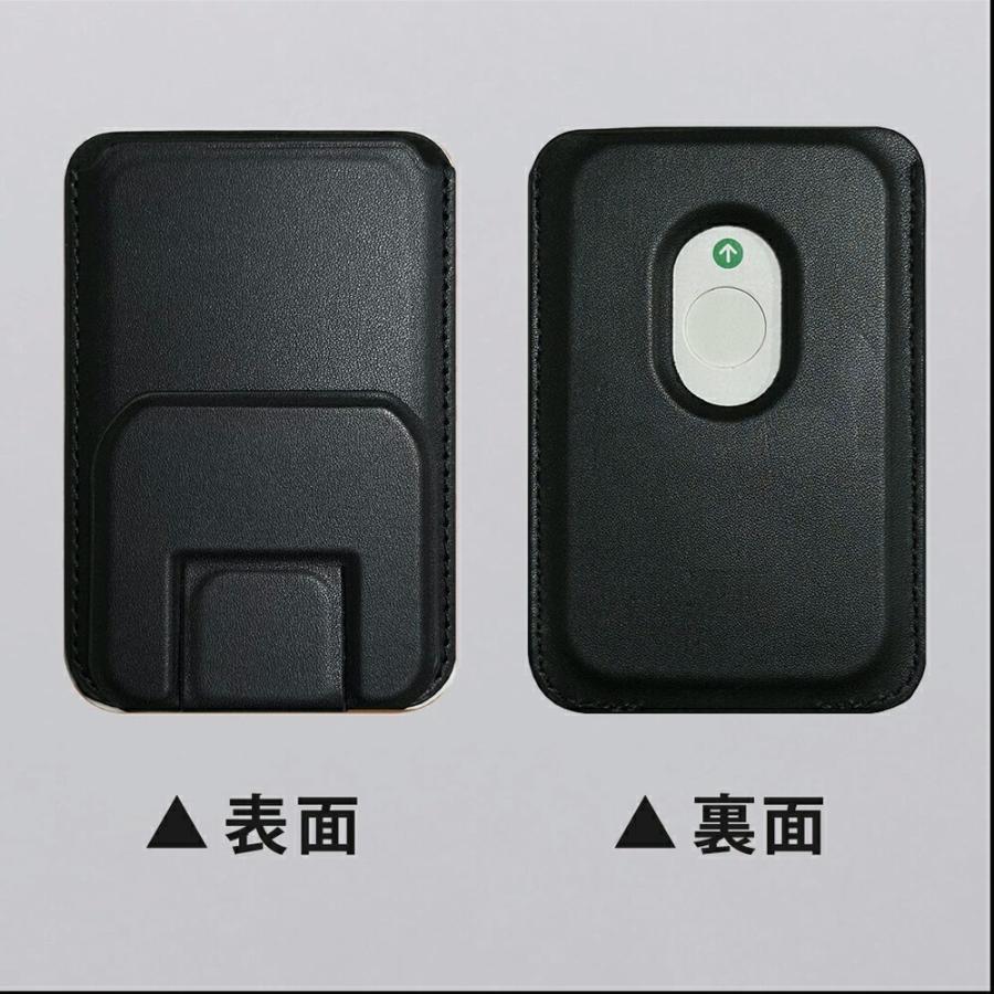 magsafeカードケース スタンド ウォレットケース マグネット マグセーフ ウォレットスタンド iPhone16 iPhone17 スマホスタンド マグネット 磁石 協力 | ブランド登録なし | 08
